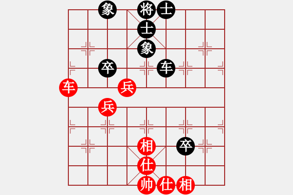 象棋棋譜圖片：nade(9星)-和-超級黨曉陽(9星)妙 - 步數(shù)：70 