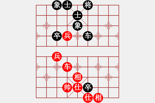 象棋棋譜圖片：nade(9星)-和-超級黨曉陽(9星)妙 - 步數(shù)：80 