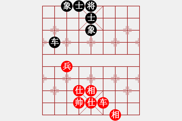 象棋棋譜圖片：nade(9星)-和-超級黨曉陽(9星)妙 - 步數(shù)：90 