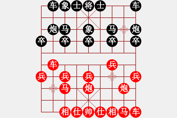 象棋棋谱图片：葛宝英(5r)-胜-杨光耀(5r) - 步数：10 