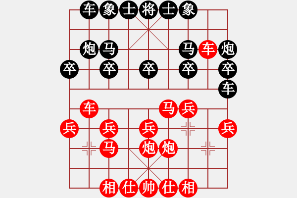 象棋棋谱图片：葛宝英(5r)-胜-杨光耀(5r) - 步数：20 