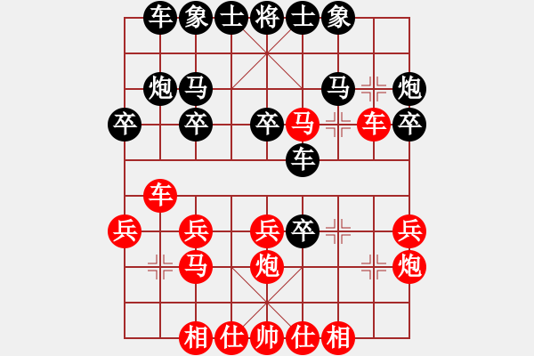 象棋棋谱图片：葛宝英(5r)-胜-杨光耀(5r) - 步数：30 