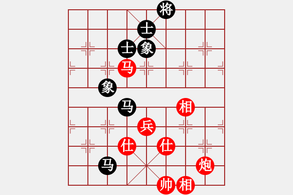 象棋棋譜圖片：【64】徐天紅 和 陶漢明 - 步數：100 