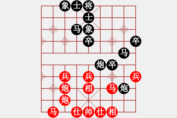 象棋棋譜圖片：【64】徐天紅 和 陶漢明 - 步數：50 