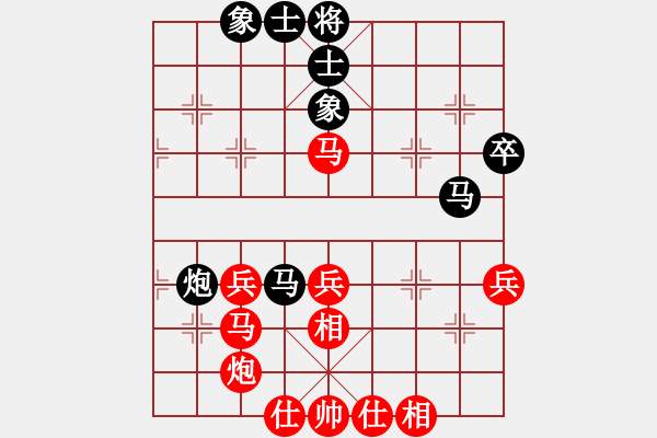 象棋棋譜圖片：【64】徐天紅 和 陶漢明 - 步數：60 