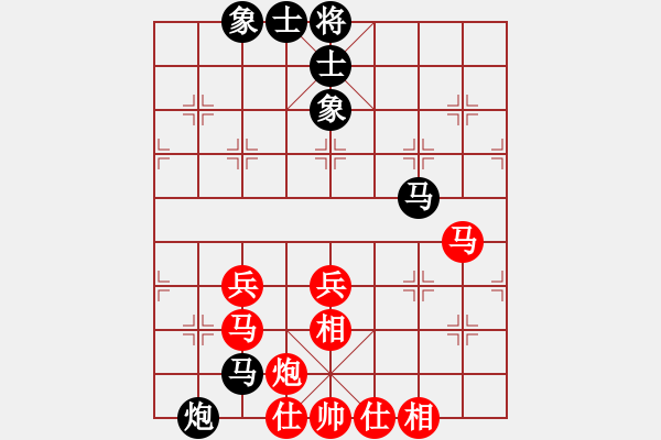 象棋棋譜圖片：【64】徐天紅 和 陶漢明 - 步數：70 