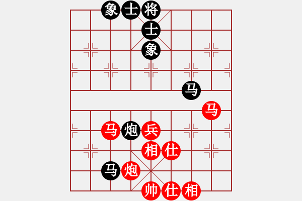 象棋棋譜圖片：【64】徐天紅 和 陶漢明 - 步數：80 