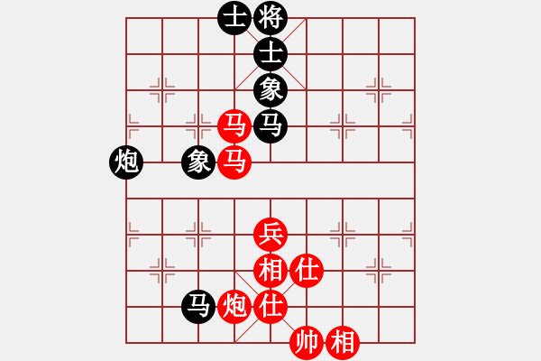 象棋棋譜圖片：【64】徐天紅 和 陶漢明 - 步數：90 