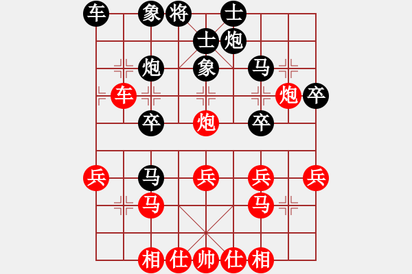 象棋棋譜圖片：劉1[1915648953] -VS- 金鉤炮[2362086542] - 步數(shù)：30 