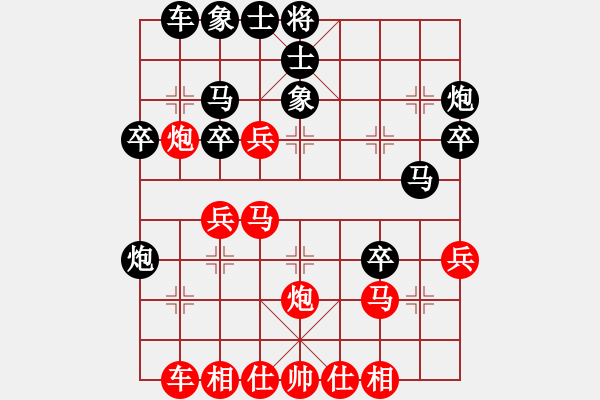 象棋棋譜圖片：唯我橫刀(天帝)-勝-偷心賊(月將) - 步數(shù)：30 