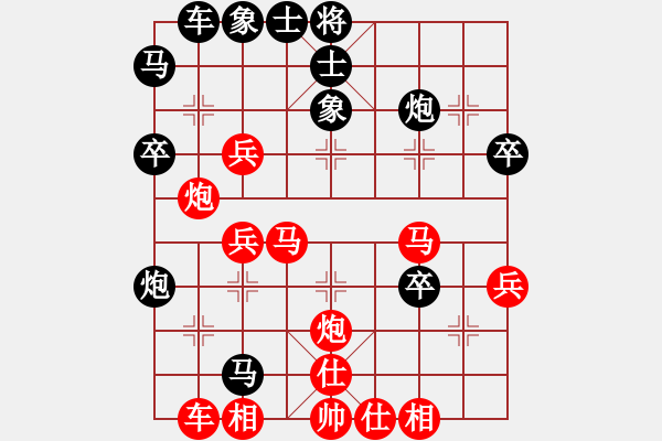 象棋棋譜圖片：唯我橫刀(天帝)-勝-偷心賊(月將) - 步數(shù)：40 