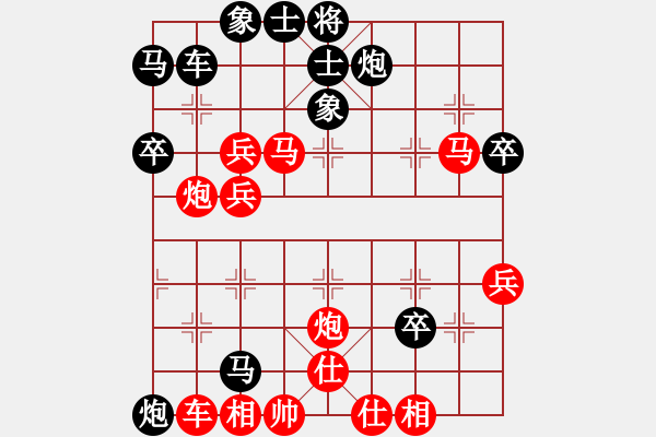 象棋棋譜圖片：唯我橫刀(天帝)-勝-偷心賊(月將) - 步數(shù)：50 