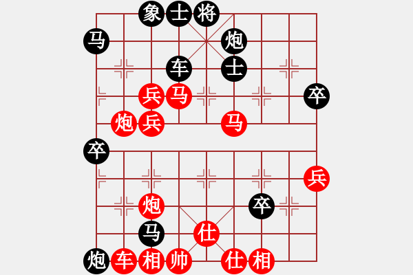 象棋棋譜圖片：唯我橫刀(天帝)-勝-偷心賊(月將) - 步數(shù)：60 