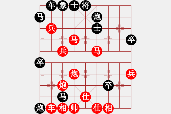 象棋棋譜圖片：唯我橫刀(天帝)-勝-偷心賊(月將) - 步數(shù)：70 