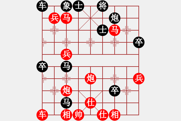 象棋棋譜圖片：唯我橫刀(天帝)-勝-偷心賊(月將) - 步數(shù)：80 