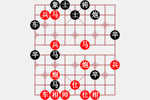 象棋棋譜圖片：唯我橫刀(天帝)-勝-偷心賊(月將) - 步數(shù)：85 