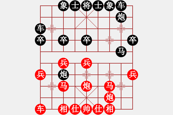 象棋棋譜圖片：2015年成都象棋名手C組 彭州劉勇軍先負(fù)江油劉亞男 - 步數(shù)：30 