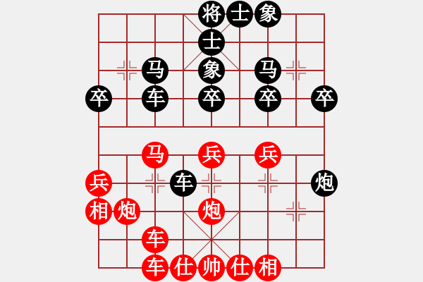 象棋棋谱图片：2015京超象棋联赛第一站2张一男先和张鹏 - 步数：30 