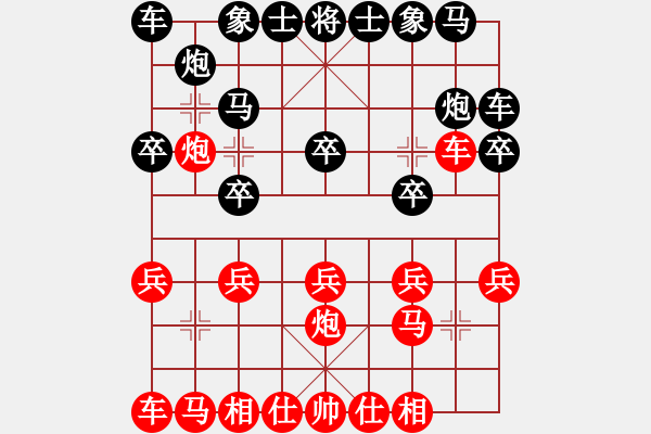 象棋棋譜圖片：中炮對(duì)鴛鴦炮2 - 步數(shù)：10 