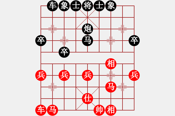 象棋棋譜圖片：中炮對(duì)鴛鴦炮2 - 步數(shù)：30 