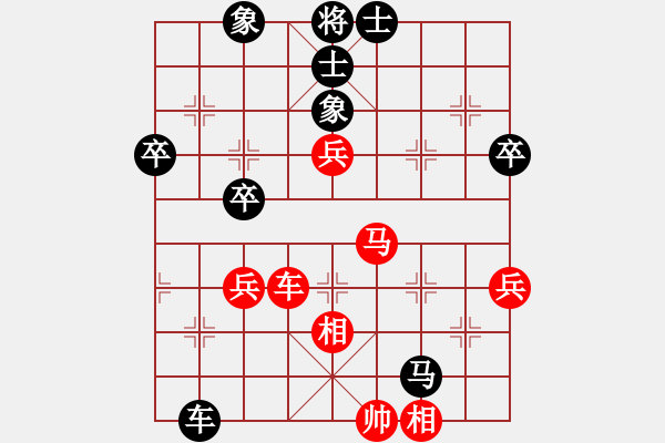 象棋棋譜圖片：中炮對(duì)鴛鴦炮2 - 步數(shù)：60 