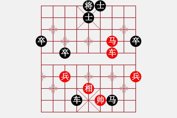 象棋棋譜圖片：中炮對(duì)鴛鴦炮2 - 步數(shù)：70 