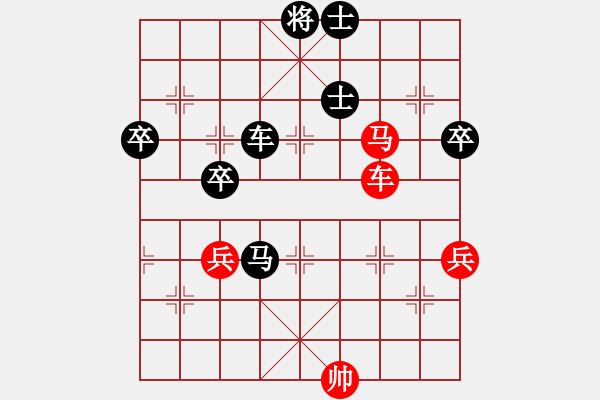 象棋棋譜圖片：中炮對(duì)鴛鴦炮2 - 步數(shù)：80 