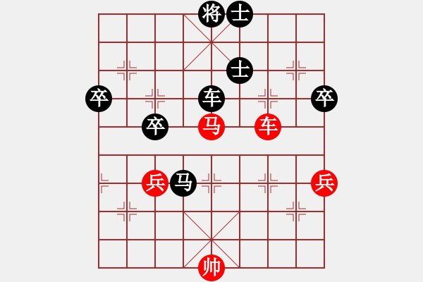 象棋棋譜圖片：中炮對(duì)鴛鴦炮2 - 步數(shù)：84 