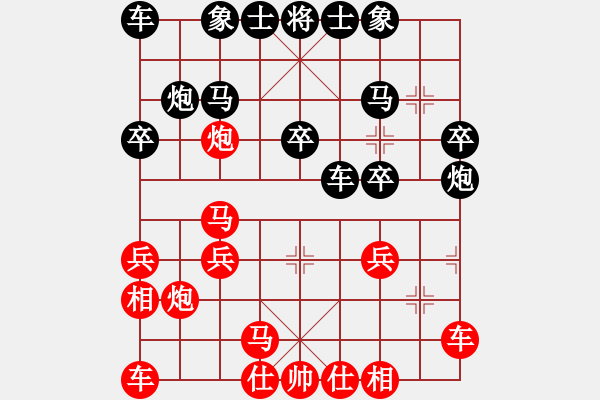 象棋棋譜圖片：“八卦陣金鉤炮”對“中炮左橫車” 2023-02-18 - 步數(shù)：20 