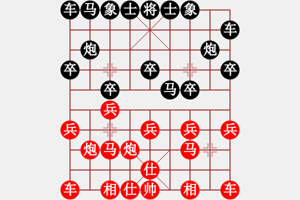 象棋棋譜圖片：第3輪李發(fā)起先負張一男 - 步數(shù)：10 