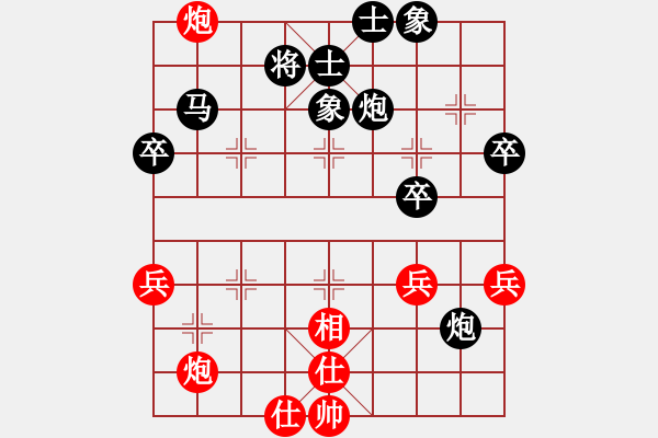 象棋棋譜圖片：第3輪李發(fā)起先負張一男 - 步數(shù)：58 