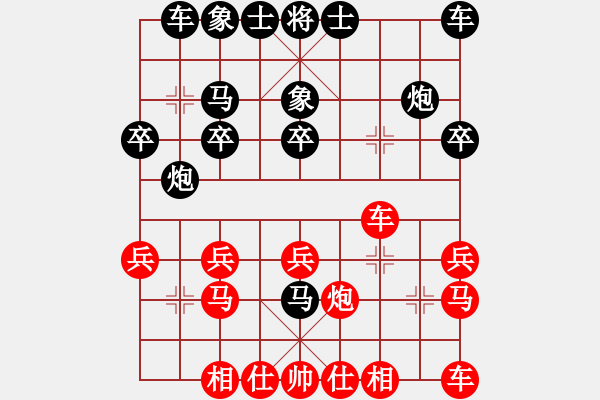 象棋棋譜圖片：kuailena(8段)-和-精靈哥哥(9段) - 步數(shù)：20 