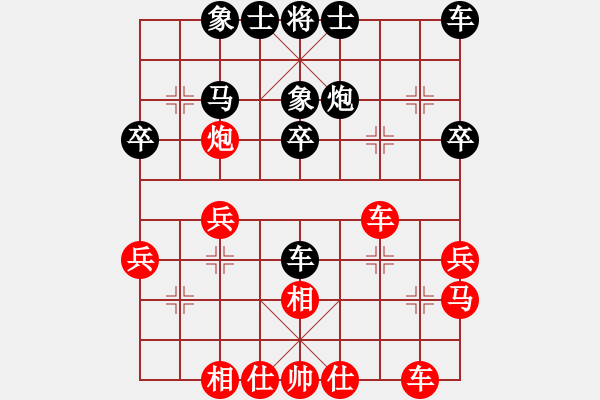 象棋棋譜圖片：kuailena(8段)-和-精靈哥哥(9段) - 步數(shù)：30 