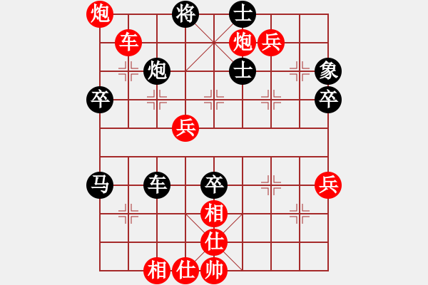 象棋棋譜圖片：孫大圣[603054328] -VS- 橫才俊儒[292832991] - 步數(shù)：60 