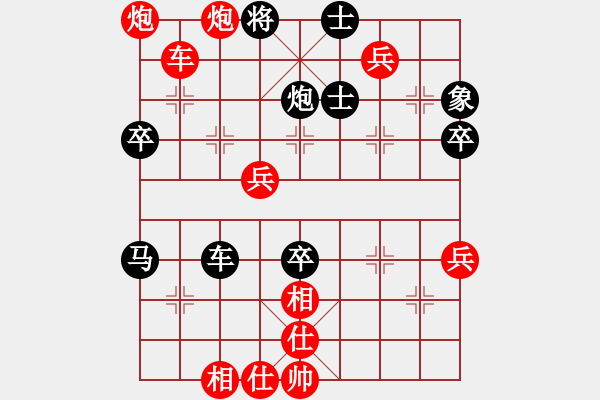 象棋棋譜圖片：孫大圣[603054328] -VS- 橫才俊儒[292832991] - 步數(shù)：63 