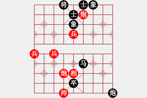 象棋棋譜圖片：中炮進(jìn)七兵車(chē)九進(jìn)一對(duì)鴛鴦炮3 - 步數(shù)：100 