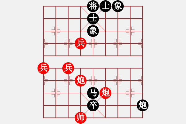 象棋棋譜圖片：中炮進(jìn)七兵車(chē)九進(jìn)一對(duì)鴛鴦炮3 - 步數(shù)：110 