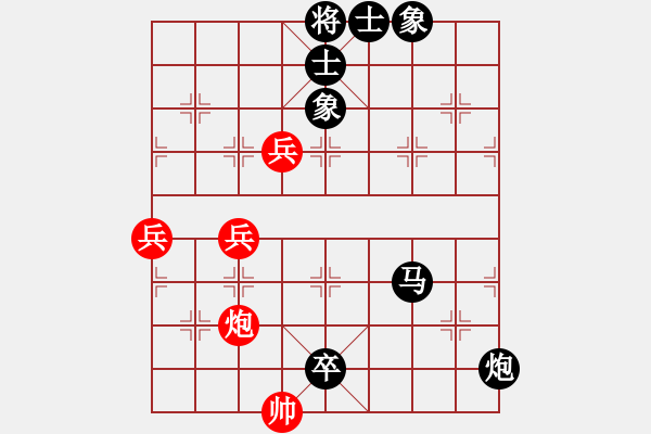 象棋棋譜圖片：中炮進(jìn)七兵車(chē)九進(jìn)一對(duì)鴛鴦炮3 - 步數(shù)：120 