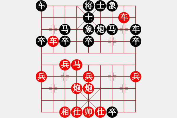 象棋棋譜圖片：中炮進(jìn)七兵車(chē)九進(jìn)一對(duì)鴛鴦炮3 - 步數(shù)：30 