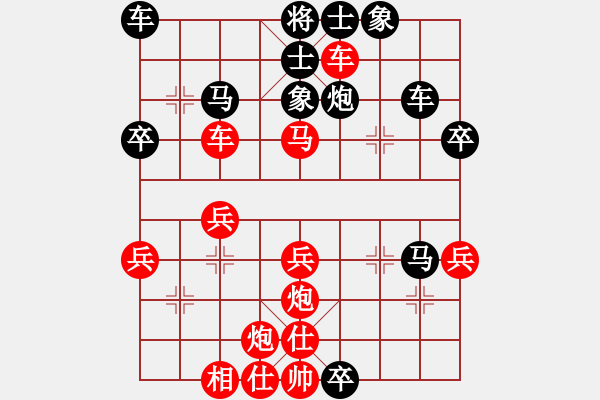 象棋棋譜圖片：中炮進(jìn)七兵車(chē)九進(jìn)一對(duì)鴛鴦炮3 - 步數(shù)：40 