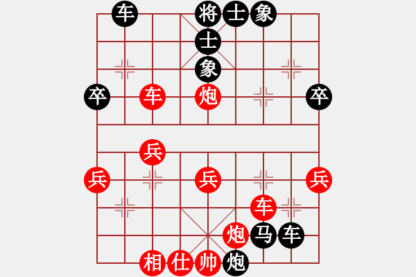 象棋棋譜圖片：中炮進(jìn)七兵車(chē)九進(jìn)一對(duì)鴛鴦炮3 - 步數(shù)：50 