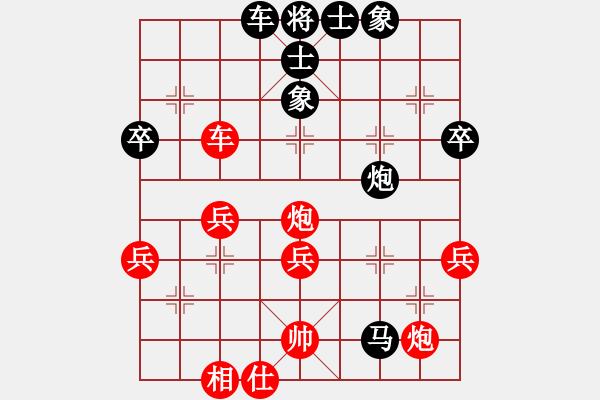 象棋棋譜圖片：中炮進(jìn)七兵車(chē)九進(jìn)一對(duì)鴛鴦炮3 - 步數(shù)：60 