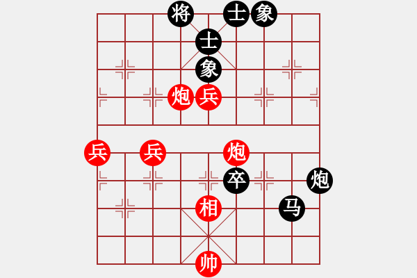 象棋棋譜圖片：中炮進(jìn)七兵車(chē)九進(jìn)一對(duì)鴛鴦炮3 - 步數(shù)：90 