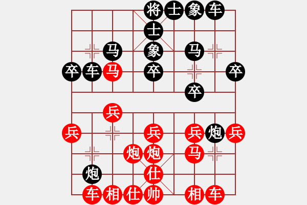 象棋棋譜圖片：象士全(2級)-負-醉棋渡河(初級) - 步數(shù)：20 