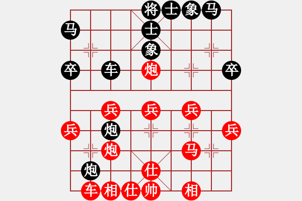 象棋棋譜圖片：象士全(2級)-負-醉棋渡河(初級) - 步數(shù)：30 