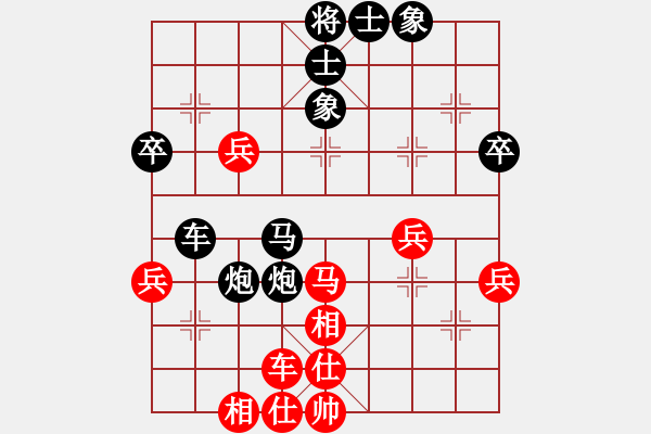 象棋棋譜圖片：象士全(2級)-負-醉棋渡河(初級) - 步數(shù)：50 