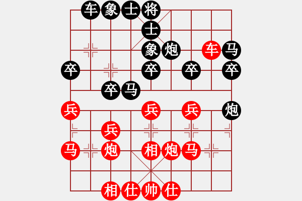 象棋棋譜圖片：mqworjzl(4星)-和-jinsongddd(7星) - 步數(shù)：30 