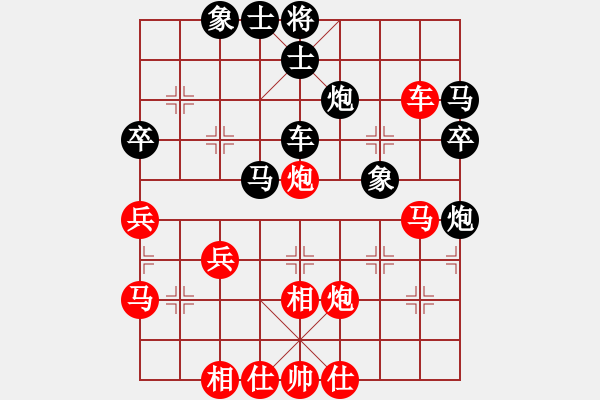 象棋棋譜圖片：mqworjzl(4星)-和-jinsongddd(7星) - 步數(shù)：40 