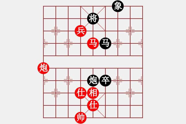 象棋棋譜圖片：廣東 呂欽 和 遼寧 苗永鵬 - 步數(shù)：180 