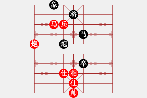 象棋棋譜圖片：廣東 呂欽 和 遼寧 苗永鵬 - 步數(shù)：190 